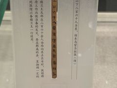 -巴音郭楞蒙古自治州博物馆