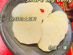 -谭鸭血老火锅(图书馆店)