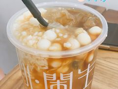 红糖醪糟粉子-甜心闲生传统手工冰粉(奎星楼店)