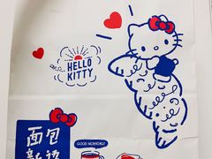 -BreadTalk面包新语·烘焙蛋糕(海珠丽影广场店)