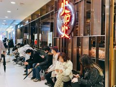 -火炉火自助餐(西直门凯德MALL店)