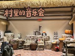 -肥三土菜馆(五四广场店)