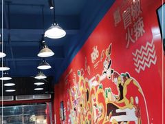 -冒椒火辣(太古里店)