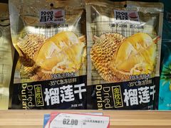 -旺豪超市(胜利购物广场店)