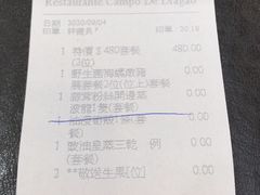 -聚龙酒家(富豪花园店)