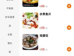 -南翔饭店