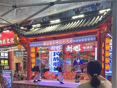 -刘姐啤酒鱼民族演艺餐厅(西街总店)