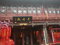 -宁波府城隍庙