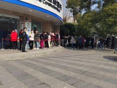 -中国建设银行(上海长征支行)