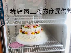 -红宝石·鲜奶小方·海派西点房(丰庄店)
