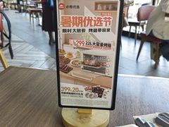 -必胜客(东岳店)