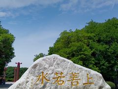 -西安汉城湖景区