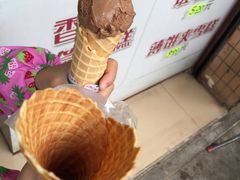-成裕雪糕店(士多店)