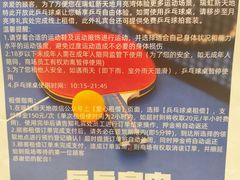 -瑞虹新天地月亮湾