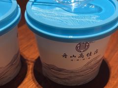 -高佳庄·舟山海鲜(海景旗舰店)