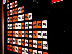 -李子坝梁山鸡(李子坝大鸡哥店)