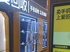 -爱回收(889广场店)