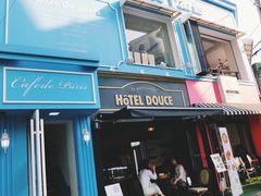 iphone_upload_pic-Cafe de Paris(林荫路店)