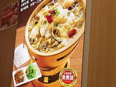 -嘉和一品粥(马家堡店)