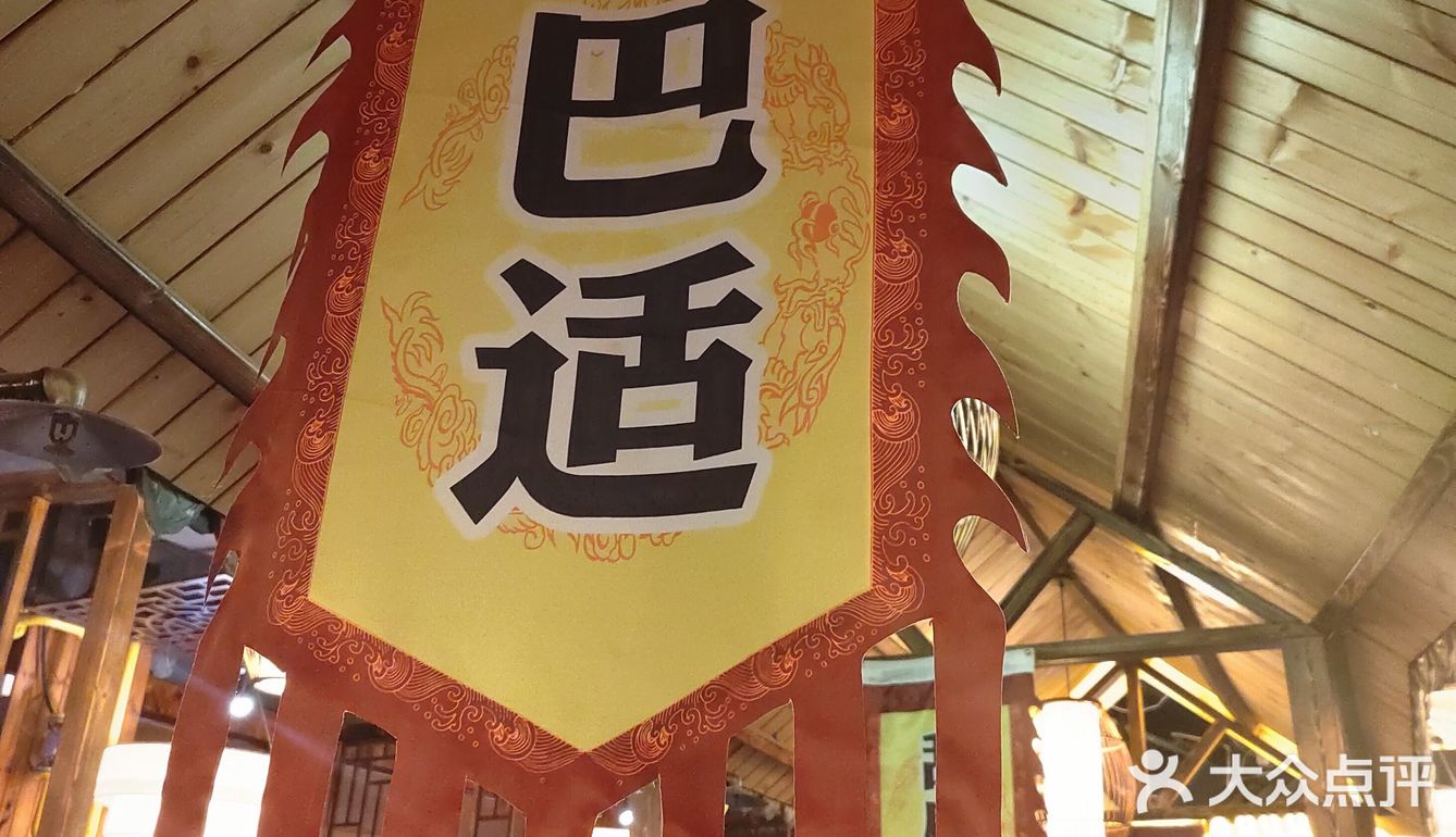 泉州探店|平价好吃的重庆火锅‼️