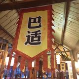 泉州探店|平价好吃的重庆火锅‼️