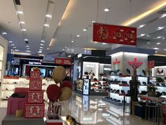 -万达广场(南京江宁店)