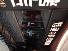 -吞鱼兽麻辣烤鱼(万达店)