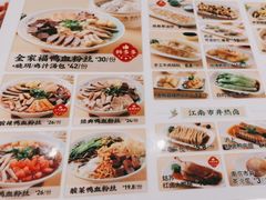 -苏晓玥·手作江南小吃(深圳北站店)