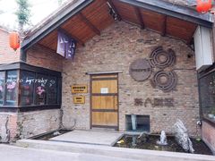 -TIMEZONE8东八时区餐厅&酒吧(798店)