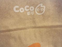 -CoCo都可(大兴凯德MALL店)