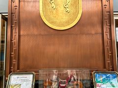 -巴音浩日娲酒楼(双林东路店)