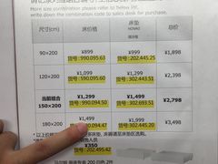 -宜家家居(西安未央商场店)