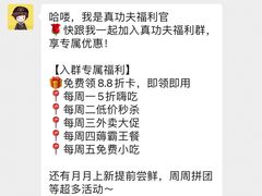 -真功夫(彩田路店)