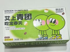 -御品轩(汉神购物广场店)