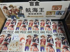 -九木杂物社(新奥购物中心店)