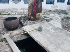 -白鹿洞书院