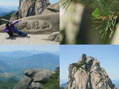 -天柱山风景区