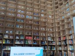 -上海书城(福州路店)