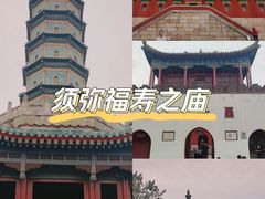 -承德避暑山庄景区