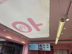-悠个炸鸡(南京创始店)