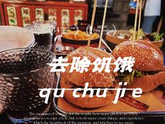-Side Street街旁(交道口店)