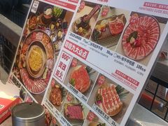 -哈哈碳都·牛肋条无限自助烤肉(台江万达店)