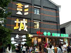 -回龙窝历史文化街区