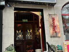 -雲和面馆YUNHENOODLE(长乐路店)