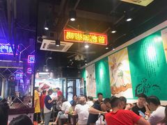 大堂-陈光记烧腊(长寿路店)