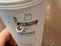 -星巴克(武汉协和医院店)