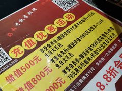 -九田家黑牛烤肉料理(郫都万达檬柏西路店)