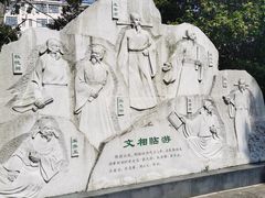 -洪崖丹井
