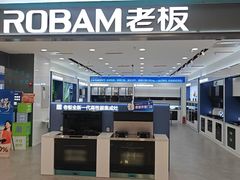 -红星美凯龙北京至尊MALL(东四环中路店)