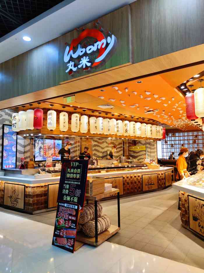 woomy丸米寿司(万达店)-"一直都觉得得丸米寿司很新鲜,周末时候的饭.